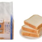 セブンイレブンの７プレミアム もっちり食パン ５枚入を比較する。税込価格：181円、カロリー：193kcal、1円あたりカロリー：1.06kcal/円、たんぱく質：7.8g、1円あたりたんぱく質：0.04g/円、脂質：2g、炭水化物：36.8g、糖質：35.1g、食物繊維：1.7g、食塩相当量：0.7g。低温でじっくり発酵させた、ほんのり甘みを感じる、しっとりもっちり食感の食パンです。アレルギー：乳、小麦。