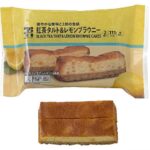 ７カフェ 紅茶タルト＆レモンブラウニー セブンイレブン 瀬戸内産レモンピールの爽やかな香りと甘酸っぱい味わいを楽しめるブラウニーに、アールグレイ茶葉入りタルトを組み合わせました。2層の味わいを楽しめる焼菓子です。