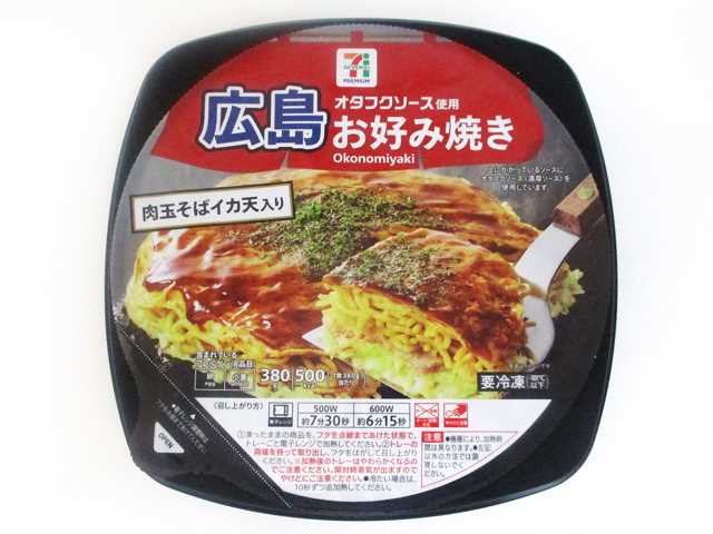 セブンイレブンの７プレミアム 広島お好み焼き。税込価格：495円、カロリー：500kcal、たんぱく質：19g、脂質：14.8g、炭水化物：76g、糖質：69.2g、食物繊維：6.8g、食塩相当量：4.6g。オタフクソースを使用した広島お好み焼きです。アレルギー：卵、小麦。