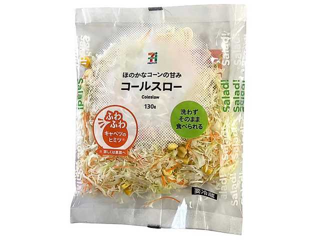 セブンイレブンの７プレミアムコールスロー。税込価格：138円、カロリー：45kcal、たんぱく質：1.9g、脂質：0.3g、炭水化物：10.1g、糖質：7.4g、食物繊維：2.7g、食塩相当量：0.1g。洗わずにそのまま食べられる、手軽で便利なコールスローです。アレルギー：なし。