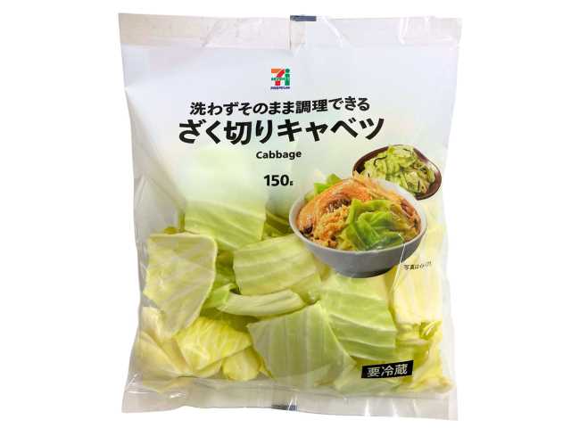 セブンイレブン ７プレミアム ざく切りキャベツ