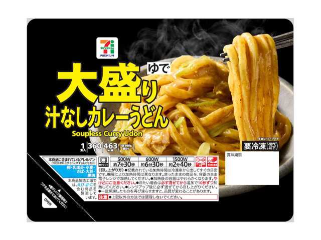 セブンイレブン ７Ｐ 大盛汁なしカレーうどん