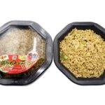 町中華の鉄鍋炒めチャーハン セブンイレブン 高温短時間で香ばしく炒めた本格的なチャーハン。