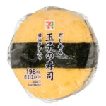 セブンイレブンのだし香る玉子の寿司。税込価格：214円、カロリー：250kcal、たんぱく質：8g、脂質：7g、炭水化物：39.5g、糖質：38.1g、食物繊維：1.4g、食塩相当量：2g。だしの旨みと甘みを感じる玉子焼きを具材にした、ワンハンドで手軽に食べられる寿司です。アレルギー：卵、小麦。