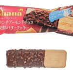 セブンイレブンのロッテ ガーナチョコ クッキーサンドを比較する。税込価格：194円。アレルギー：卵、乳、小麦。