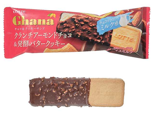 セブンイレブンのロッテ ガーナチョコ クッキーサンドを比較する。税込価格：194円。アレルギー：卵、乳、小麦。