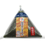 味付のり 照焼チキンマヨネーズ セブンイレブン 香ばしく焼き上げた照焼チキンとマヨネーズを組み合わせて中具にした手巻おにぎりです。