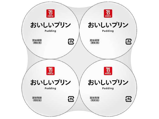 セブンイレブンの７ザ・プライスおいしいプリン７０ｇ×４を比較する。税込価格：181円、カロリー：84kcal、1円あたりカロリー：0.46kcal/円、たんぱく質：1.3g、1円あたりたんぱく質：0.01g/円、脂質：2.6g、炭水化物：13.9g、糖質：13.9g、食塩相当量：0.1g。ぷるぷるした食感とマイルドな口どけのプリン。１個７８ｇから７０ｇへ変更。アレルギー：卵、乳。