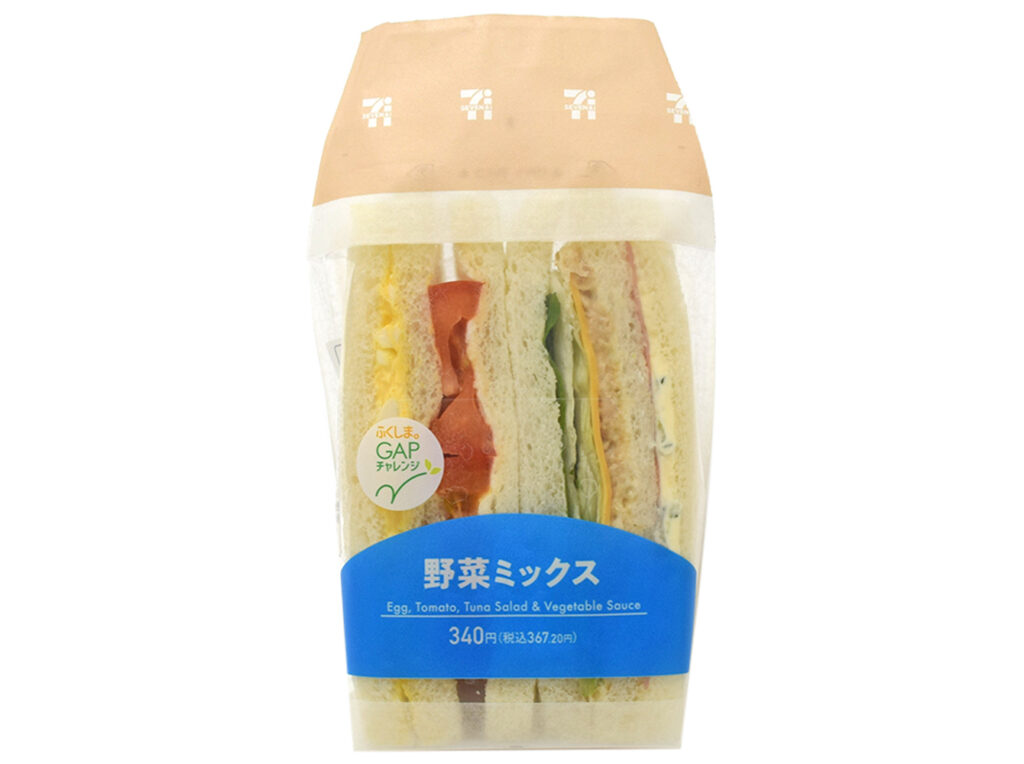 野菜ミックスサンド セブンイレブン ２種類のサラダ（ツナサラダ，胡瓜サラダ）とトマトやレタスなどの野菜，チーズ，ハムなど様々な具材を味わえるミックスサンドです。