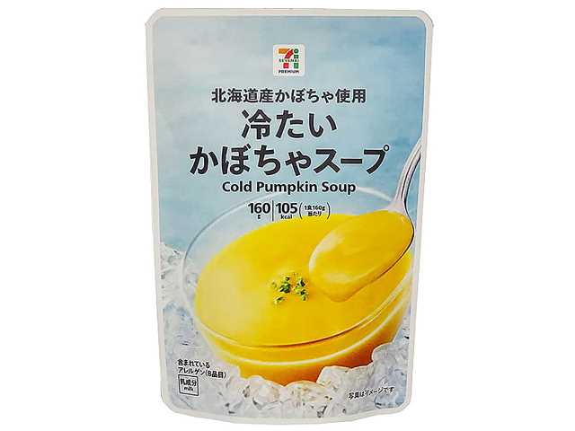 セブンイレブンの７プレミアム 冷たいかぼちゃスープ。税込価格：192円、カロリー：105kcal、たんぱく質：1g、脂質：6.6g、炭水化物：11g、糖質：9.9g、食物繊維：1.1g、食塩相当量：0.8g。北海道産かぼちゃを使用し、野菜の風味をいかして仕上げた冷たいスープです。アレルギー：乳。