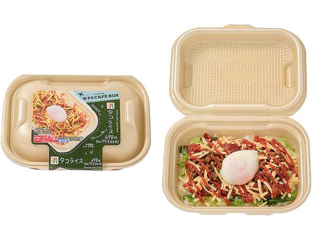 ＣＡＦＥ ＢＯＸ タコライス セブンイレブン スパイスが香るタコミートとピリ辛のサルサソースを楽しめるタコライス。