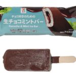 セブンイレブンの７Ｐ 生チョコミントバーを比較する。税込価格：268円、カロリー：247kcal、1円あたりカロリー：0.92kcal/円、たんぱく質：2.8g、1円あたりたんぱく質：0.01g/円、脂質：15.7g、炭水化物：24.6g、糖質：22.9g、食物繊維：1.7g、食塩相当量：0.1g。生チョコソース，チョコチップ，チョココーティングと、チョコを存分に楽しめる、チョコ好きのためのチョコミントアイスバーです。アレルギー：乳。