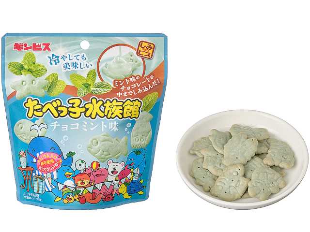 ギンビス たべっ子水族館 チョコミント味 セブンイレブン 商品画像