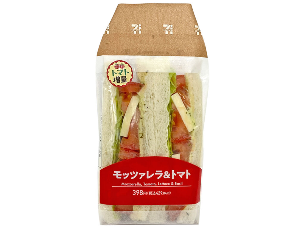 トマト増量モッツァレラ＆トマトサンド セブンイレブン トマト、モッツァレラチーズ、バジルソースの相性が良い組み合わせのサンドイッチ。期間限定でトマトを増量している商品。