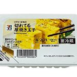 セブンイレブンの７プレミアム 厚焼き玉子を比較する。税込価格：192円、カロリー：201kcal、1円あたりカロリー：1.05kcal/円、たんぱく質：12g、1円あたりたんぱく質：0.06g/円、脂質：12.2g、炭水化物：11g、糖質：10.8g、食物繊維：0.2g、食塩相当量：0.6g。玉子の味わいが楽しめる厚焼き玉子です。アレルギー：卵、小麦。