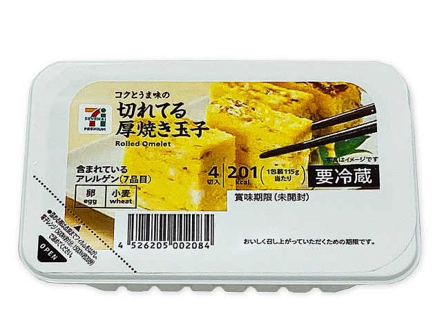 セブンイレブンの７プレミアム 厚焼き玉子を比較する。税込価格：192円、カロリー：201kcal、1円あたりカロリー：1.05kcal/円、たんぱく質：12g、1円あたりたんぱく質：0.06g/円、脂質：12.2g、炭水化物：11g、糖質：10.8g、食物繊維：0.2g、食塩相当量：0.6g。玉子の味わいが楽しめる厚焼き玉子です。アレルギー：卵、小麦。