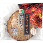 セブンイレブンの炭火で焼いた焼おにぎり（ひしほ醤油使用）を比較する。税込価格：181円、カロリー：185kcal、1円あたりカロリー：1.02kcal/円、たんぱく質：3.8g、1円あたりたんぱく質：0.02g/円、脂質：0.9g、炭水化物：41.2g、糖質：39.6g、食物繊維：1.6g、食塩相当量：2.3g。石川県の「ひしほ醤油」を使用したタレを漬け、炭火で焼き上げたおにぎり。アレルギー：小麦。