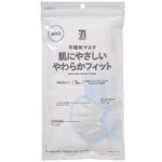 セブンイレブンの７ＰＬやわらかマスク ふつうサイズ ７枚入を比較する。税込価格：303円。耳が痛くなりにくい平ゴム使用でゆったりきつくないフィット感のマスク。