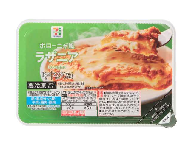 セブンイレブンの７プレミアム ラザニアを比較する。税込価格：473円、カロリー：225kcal、1円あたりカロリー：0.48kcal/円、たんぱく質：11.7g、1円あたりたんぱく質：0.02g/円、脂質：10.3g、炭水化物：22g、糖質：20.3g、食物繊維：1.7g、食塩相当量：1.3g。生パスタで仕上げたラザニア、濃厚なボロネーゼソース、ベシャメルソースとチーズで８層に重ねた商品です。アレルギー：卵、乳、小麦。