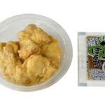 セブンイレブンの冷たいまま食べるとり天を比較する。税込価格：322円、カロリー：190kcal、1円あたりカロリー：0.59kcal/円、たんぱく質：16.6g、1円あたりたんぱく質：0.05g/円、脂質：7.7g、炭水化物：13.8g、糖質：13.1g、食物繊維：0.7g、食塩相当量：1.7g。冷たくても美味しく食べられるしっとり食感のとり天です。香り高いかぼす果汁を使用した別添のかぼすポン酢付きです。アレルギー：卵、乳、小麦。
