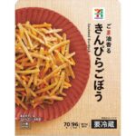 セブンイレブンの７プレミアム きんぴらごぼう。税込価格：149円、カロリー：96kcal、たんぱく質：1.7g、脂質：3.1g、炭水化物：17.2g、糖質：13.6g、食物繊維：3.6g、食塩相当量：0.7g。ごま油が香り、食感よく仕上げたきんぴらごぼうです。アレルギー：小麦。