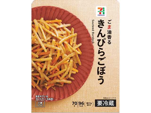 セブンイレブンの７プレミアム きんぴらごぼう。税込価格：149円、カロリー：96kcal、たんぱく質：1.7g、脂質：3.1g、炭水化物：17.2g、糖質：13.6g、食物繊維：3.6g、食塩相当量：0.7g。ごま油が香り、食感よく仕上げたきんぴらごぼうです。アレルギー：小麦。