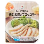 セブンイレブンの7プレミアム鶏むね肉とブロッコリーを比較する。税込価格:397円、カロリー:110kcal、1円あたりカロリー:0.28kcal/円、たんぱく質:19.8g、1円あたりたんぱく質:0.05g/円、脂質:2g、炭水化物:4.2g、糖質:2.4g、食物繊維:1.8g、食塩相当量:1g。高たんぱく・低カロリーな鶏むね肉とブロッコリーです。アレルギー:なし。