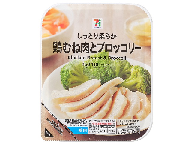 セブンイレブンの７プレミアム鶏むね肉とブロッコリーを比較する。税込価格：397円、カロリー：110kcal、1円あたりカロリー：0.28kcal/円、たんぱく質：19.8g、1円あたりたんぱく質：0.05g/円、脂質：2g、炭水化物：4.2g、糖質：2.4g、食物繊維：1.8g、食塩相当量：1g。高たんぱく・低カロリーな鶏むね肉とブロッコリーです。アレルギー：なし。