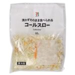 セブンイレブンの７プレミアム コールスロー。税込価格：138円。温度管理された野菜を使用したカット野菜です。野菜はキャベツ、人参、コーン使用。