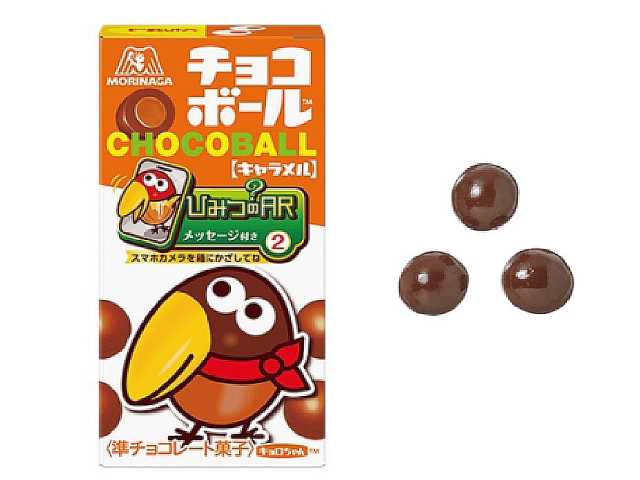 森永 チョコボール キャラメル セブンイレブン 商品画像