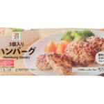 ７プレミアム ハンバーグ ３個入り セブンイレブン 食卓のおかずにも、お弁当のおかずにも使える袋惣菜。香ばしくジューシーなハンバーグ（３個入り）。