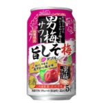 男梅サワー旨しそ梅ダブル ３５０ｍｌ セブンイレブン 商品画像