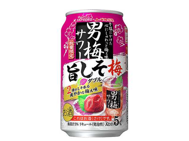 男梅サワー旨しそ梅ダブル ３５０ｍｌ セブンイレブン 商品画像