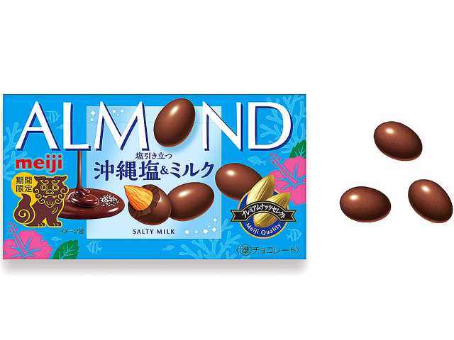 明治 アーモンドチョコレート 沖縄塩＆ミルク セブンイレブン 商品画像