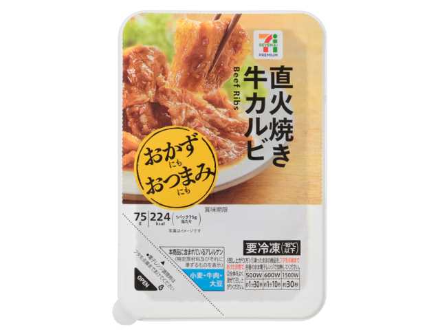 セブンイレブンの７プレミアム 直火焼き 牛カルビを比較する。税込価格：300円、カロリー：224kcal、1円あたりカロリー：0.75kcal/円、たんぱく質：9.9g、1円あたりたんぱく質：0.03g/円、脂質：17.5g、炭水化物：6.9g、糖質：6.7g、食物繊維：0.2g、食塩相当量：1.4g。おかずにもおつまみにもなる惣菜シリーズ。醤油ベースの牛の旨みが感じられるタレで食べる牛カルビです。アレルギー：小麦。