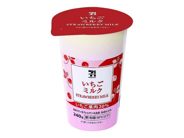 セブンイレブンの７プレミアム いちごミルク ２４０ｇを比較する。税込価格：238円、カロリー：189kcal、1円あたりカロリー：0.80kcal/円、たんぱく質：2.2g、1円あたりたんぱく質：0.01g/円、脂質：6.7g、炭水化物：30.7g、糖質：29.3g、食物繊維：1.4g、食塩相当量：0.1g。いちごの甘みと酸味、ミルクのコクがバランスよく味わえるいちごミルクです。アレルギー：乳。