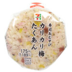セブンイレブンの寿司おむすび カリカリ梅たくあん。税込価格：189円、カロリー：187kcal、たんぱく質：2.7g、脂質：0.8g、炭水化物：43.3g、糖質：41.4g、食物繊維：1.9g、食塩相当量：2.6g。カリカリ梅ときざみたくあんを混ぜ込んだ寿司おむすびです。アレルギー：小麦。
