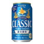 サッポロ クラシック夏の爽快 ３５０ｍｌ セブンイレブン 商品画像