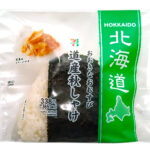 セブンイレブンのおおきなおむすび 道産秋しゃけを比較する。税込価格：365円、カロリー：305kcal、1円あたりカロリー：0.84kcal/円、たんぱく質：7.4g、1円あたりたんぱく質：0.02g/円、脂質：2.6g、炭水化物：64.4g、糖質：61.5g、食物繊維：2.9g、食塩相当量：2.1g。鮭本来の味わいを楽しめる北海道産の秋鮭を使用した、食べ応えのある大きなおむすびです。アレルギー：なし。