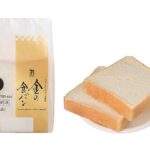 セブンイレブンの７ＰＧ 金の食パン ２枚入を比較する。税込価格：181円、カロリー：261kcal、1円あたりカロリー：1.44kcal/円、たんぱく質：8.8g、1円あたりたんぱく質：0.05g/円、脂質：5.3g、炭水化物：45.4g、糖質：43.5g、食物繊維：1.9g、食塩相当量：1g。やわらかくしっとりした食感と濃厚な乳の風味と香りが特長の食パンです。バターの量を増やし、生クリームを配合して価格を（税抜）１５８円から１６８円に変更しました。アレルギー：乳、小麦。