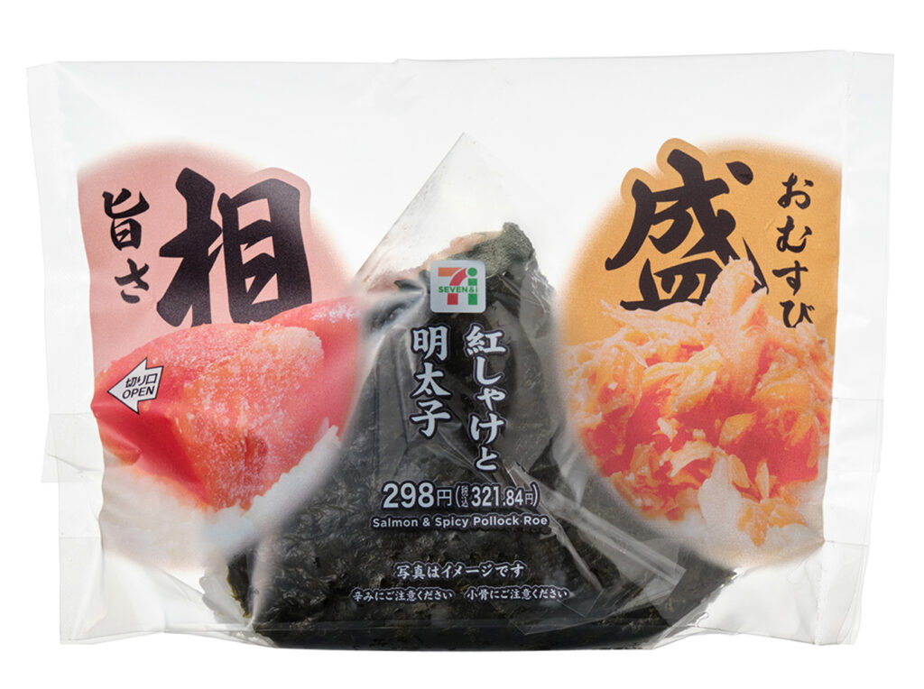 セブンイレブンの旨さ相盛おむすび 紅しゃけと明太子を比較する。税込価格：322円、カロリー：262kcal、1円あたりカロリー：0.81kcal/円、たんぱく質：7.8g、1円あたりたんぱく質：0.02g/円、脂質：2g、炭水化物：54.5g、糖質：51.8g、食物繊維：2.7g、食塩相当量：1.9g。中具だけでなく、おにぎりのてっぺんにも具を盛り付けた、一口目から具材を味わえるおむすびです。具材は人気の紅しゃけと明太子を組み合わせました。アレルギー：小麦。