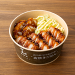 ローソンの三元豚の厚切りロースソースカツ丼。税込価格：646円、カロリー：632kcal、たんぱく質：18.6g、脂質：21.8g、炭水化物：92.6g、糖質：88.1g、食物繊維：4.5g、食塩相当量：2.2g。