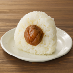 おにぎり　紀州南高梅 ローソン 種抜きのL玉梅干しを使用。