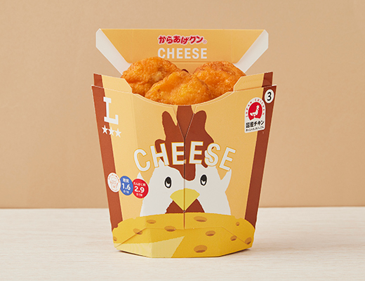 ローソンのからあげクン 北海道チーズ。税込価格：288円、カロリー：249kcal、たんぱく質：14.6g、脂質：17.5g、炭水化物：8.4g、糖質：7.9g、食物繊維：0.5g、食塩相当量：1.7g。