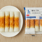 ローソンの活ちくわを比較する。税込価格：178円。