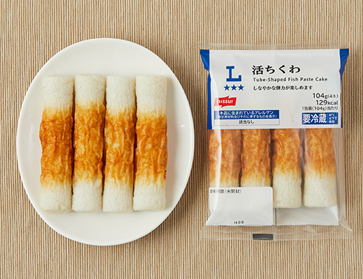 ローソンの活ちくわを比較する。税込価格：178円。
