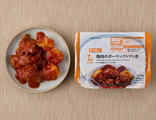 ローソンの鶏肉のガーリックトマト煮。税込価格：430円、カロリー：240kcal、たんぱく質：20.2g、脂質：11.8g、炭水化物：14.2g、糖質：12.4g、食物繊維：1.8g、食塩相当量：3g。