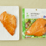 ローソンのサラダチキン スモーク。税込価格：279円。