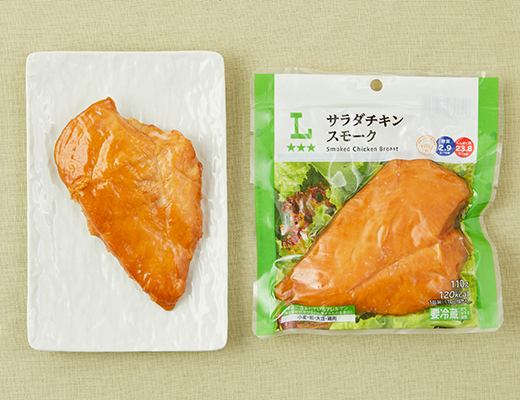 ローソンのサラダチキン スモークを比較する。税込価格：279円。