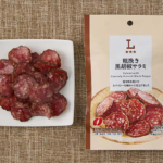 ローソンの粗挽き黒胡椒サラミを比較する。税込価格：408円、カロリー：222kcal、1円あたりカロリー：0.54kcal/円、たんぱく質：14.8g、1円あたりたんぱく質：0.04g/円、脂質：14.5g、炭水化物：8g、糖質：8g、食物繊維：0g、食塩相当量：1.8g。